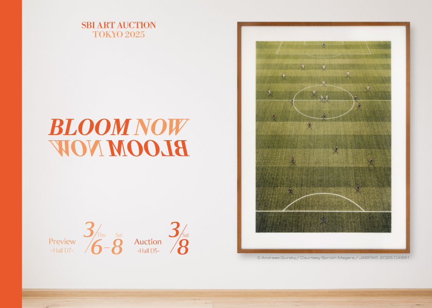 The 70th SBI Art Auction | Bloom Now